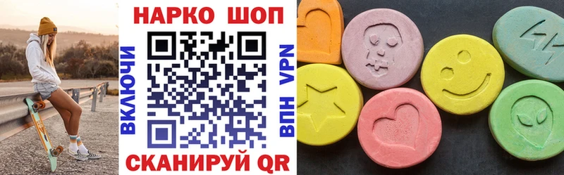 Какие есть наркотики Кумертау ГАШИШ СОЛЬ АМФЕТАМИН МЕФ МАРИХУАНА COCAIN