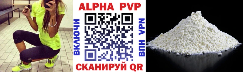 А ПВП СК КРИС  что такое   Кумертау 