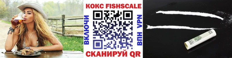 Cocaine Колумбийский купить цена Кумертау