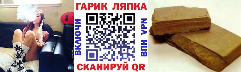 ГАШ ice o lator  Кумертау 