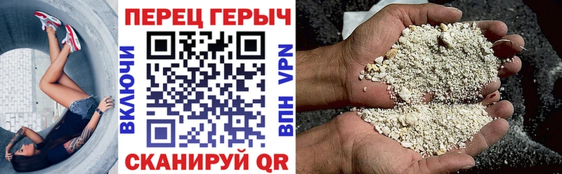 ГЕРОИН Heroin Кумертау