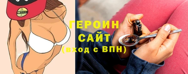 спайс Балабаново
