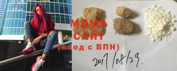 мдпв Балахна