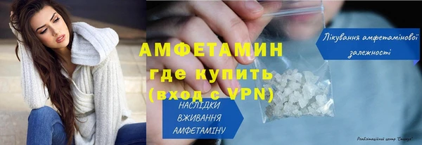 спайс Балабаново