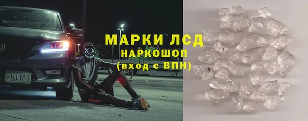 спайс Балабаново