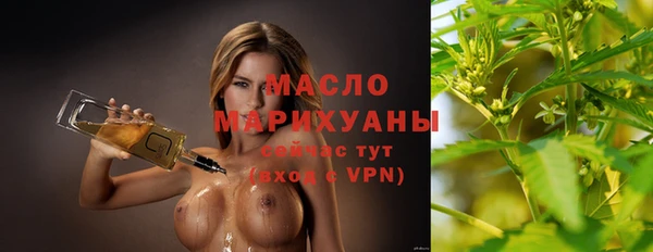 спайс Балабаново