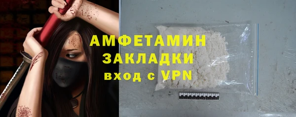 спайс Балабаново