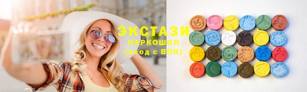 экстази Нязепетровск