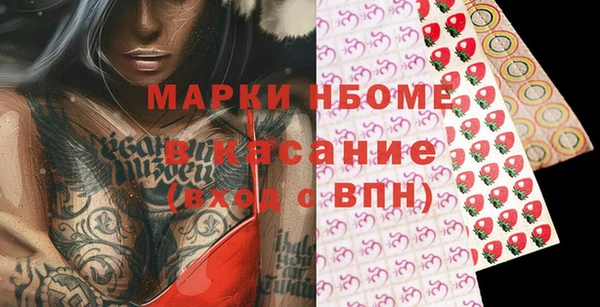 мдпв Балахна