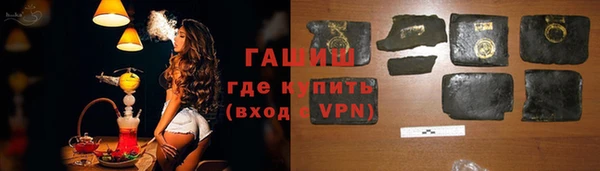 спайс Балабаново