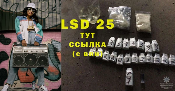 спайс Балабаново