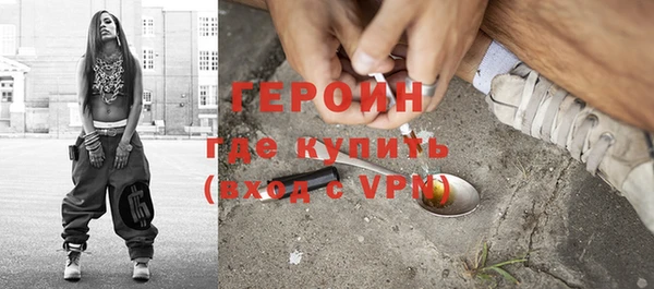 спайс Балабаново