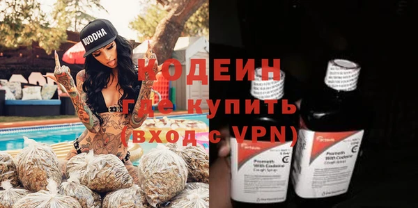 спайс Балабаново