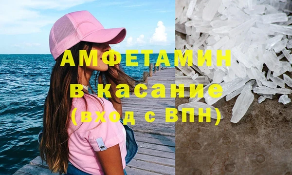 спайс Балабаново