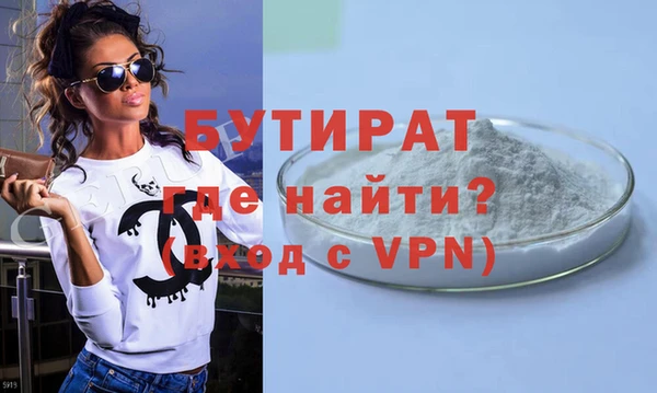 спайс Балабаново
