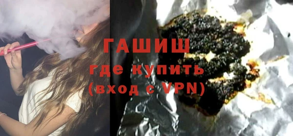 спайс Балабаново