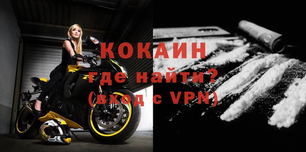 спайс Балабаново