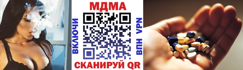 МДМА crystal  МЕГА ссылки  Кумертау 