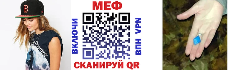 Меф мука  Кумертау 