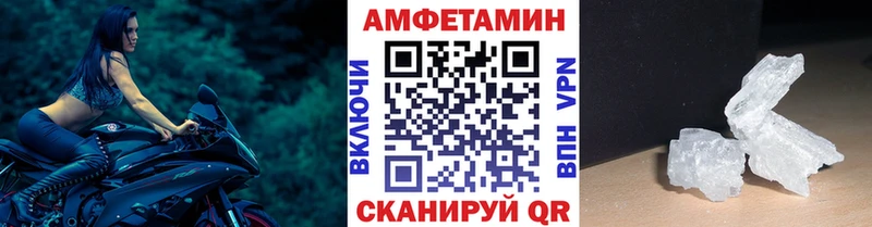 Первитин пудра купить наркотик Кумертау
