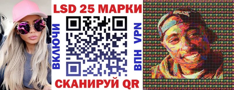 Марки N-bome 1,8мг  сколько стоит  Кумертау 