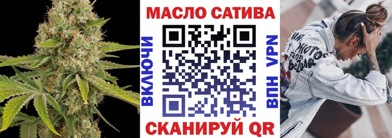 ТГК концентрат Кумертау