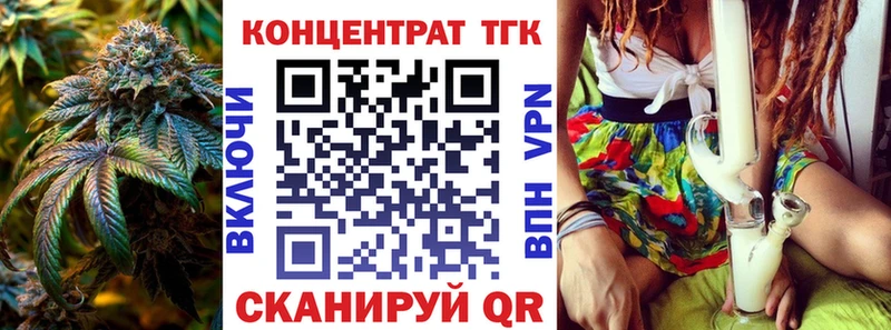 наркотики  Кумертау  ТГК жижа 